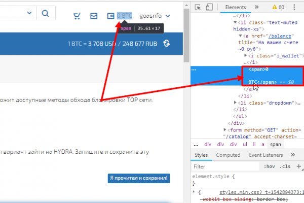 Регистрация на сайте кракен