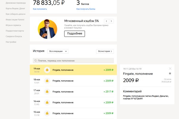 Кракен площадка торговая kr2web in