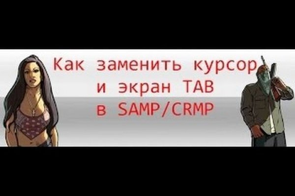 Кракен тор текст