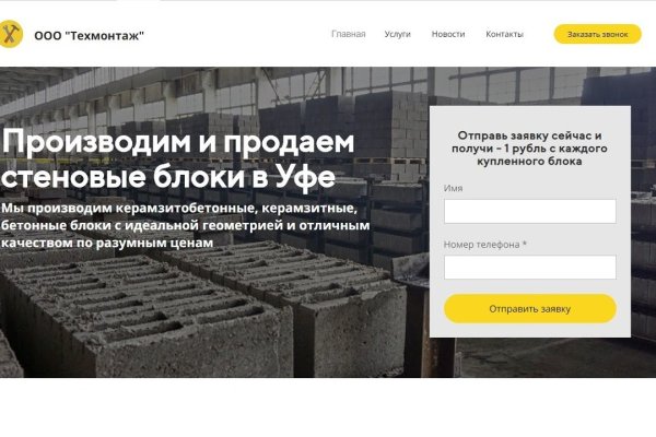 Kraken darknet зеркала кракен обход