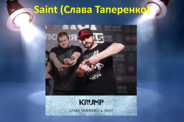 Кракен шоп что это