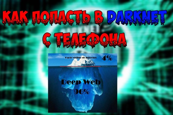Ссылка на кракен площадка